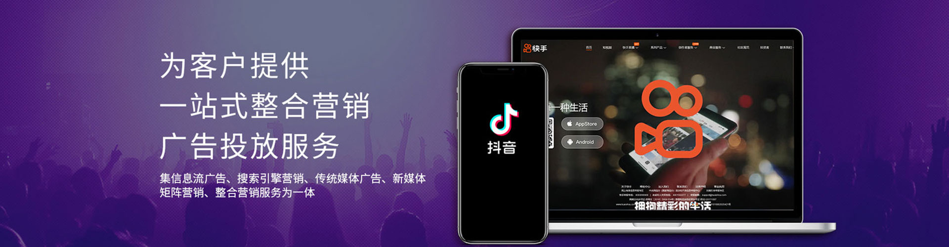吉隆sem推广