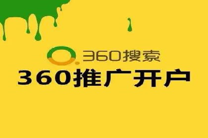 探索信息流广告投放公司的投放策略