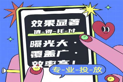 百度推广费用案例分享：如何用最少的钱获得最大的效果